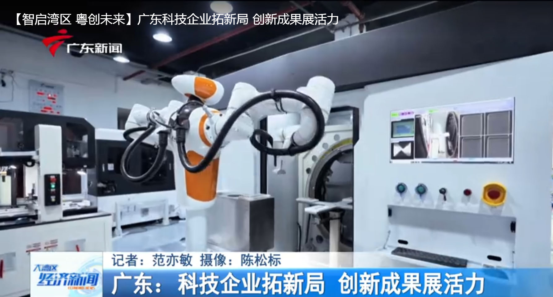 开云kaiyun·-宁波奥拉半导体宣布与安森美达成多相电源技术交易